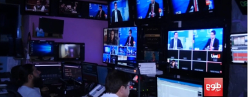 AFJC Releases Annual Report on Media Freedom in Afghanistan for 1403 Solar Year